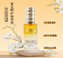 服務提供|成都鑫誠美化妝品有限公司 服務提供|成都鑫誠美化妝品有限公司